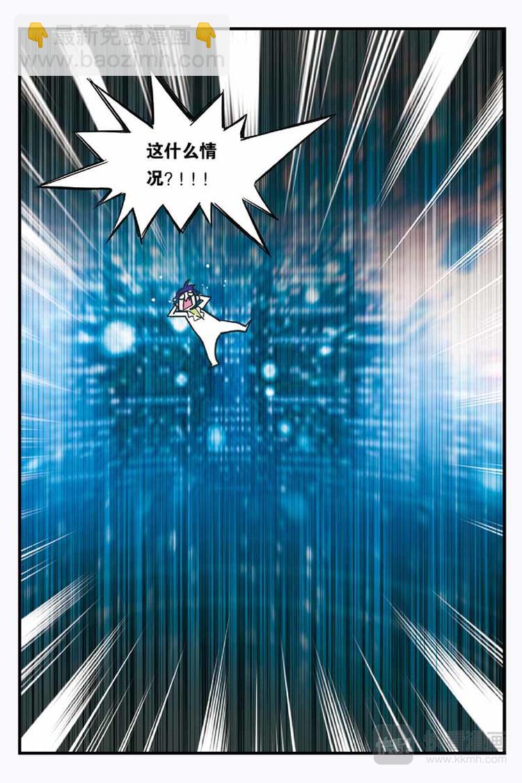 第03话 环游神秘世界-第3话