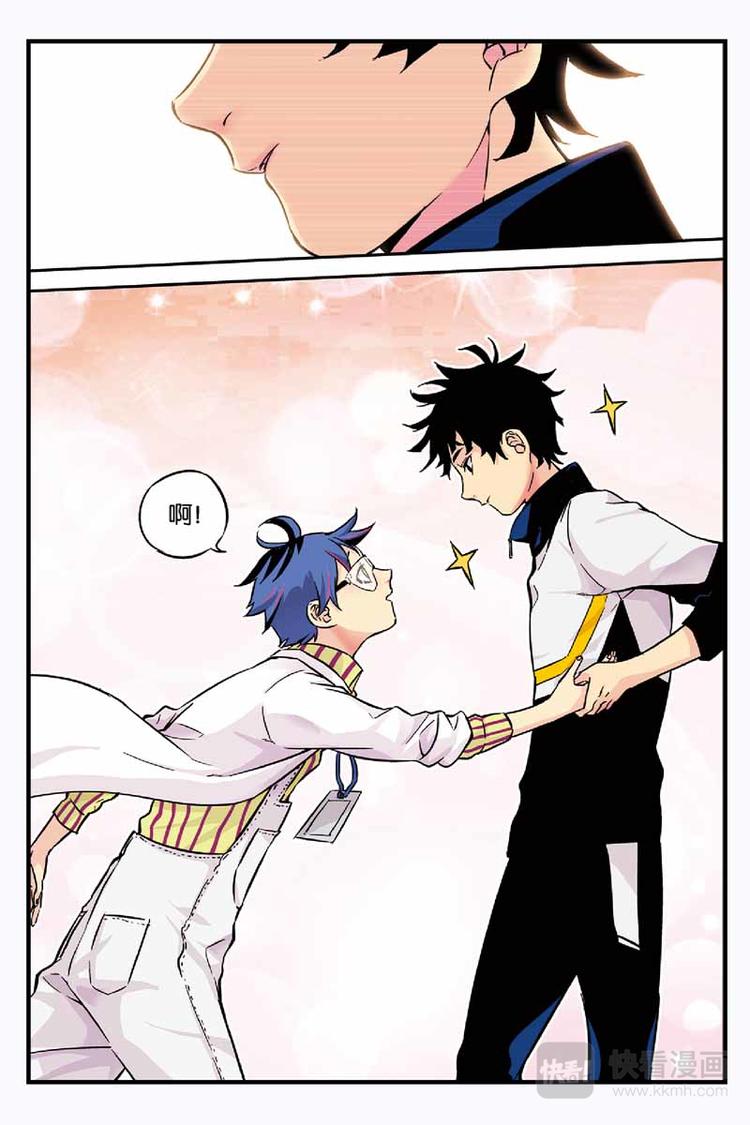 第03话 环游神秘世界-第3话