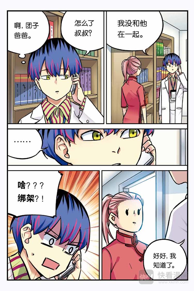 第21话 思念-第21话