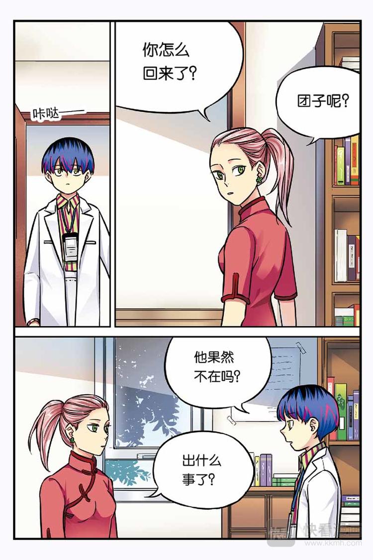 第21话 思念-第21话