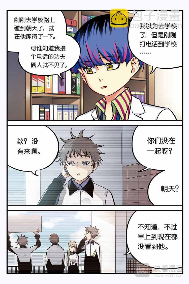 第21话 思念-第21话