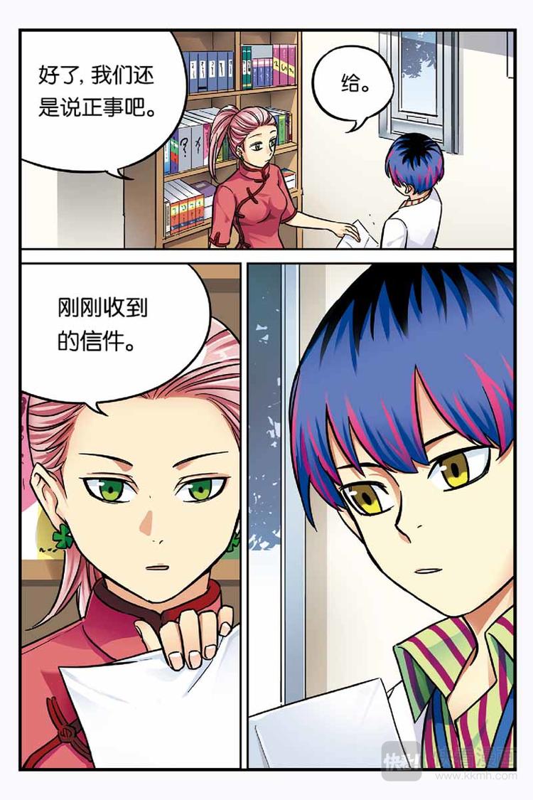 第21话 思念-第21话