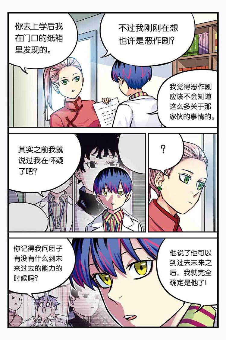 第21话 思念-第21话