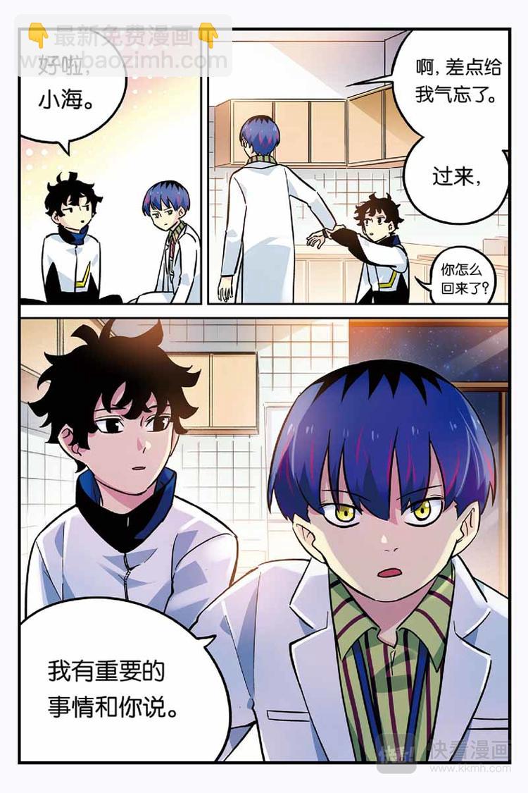 第23话 帮忙-第23话