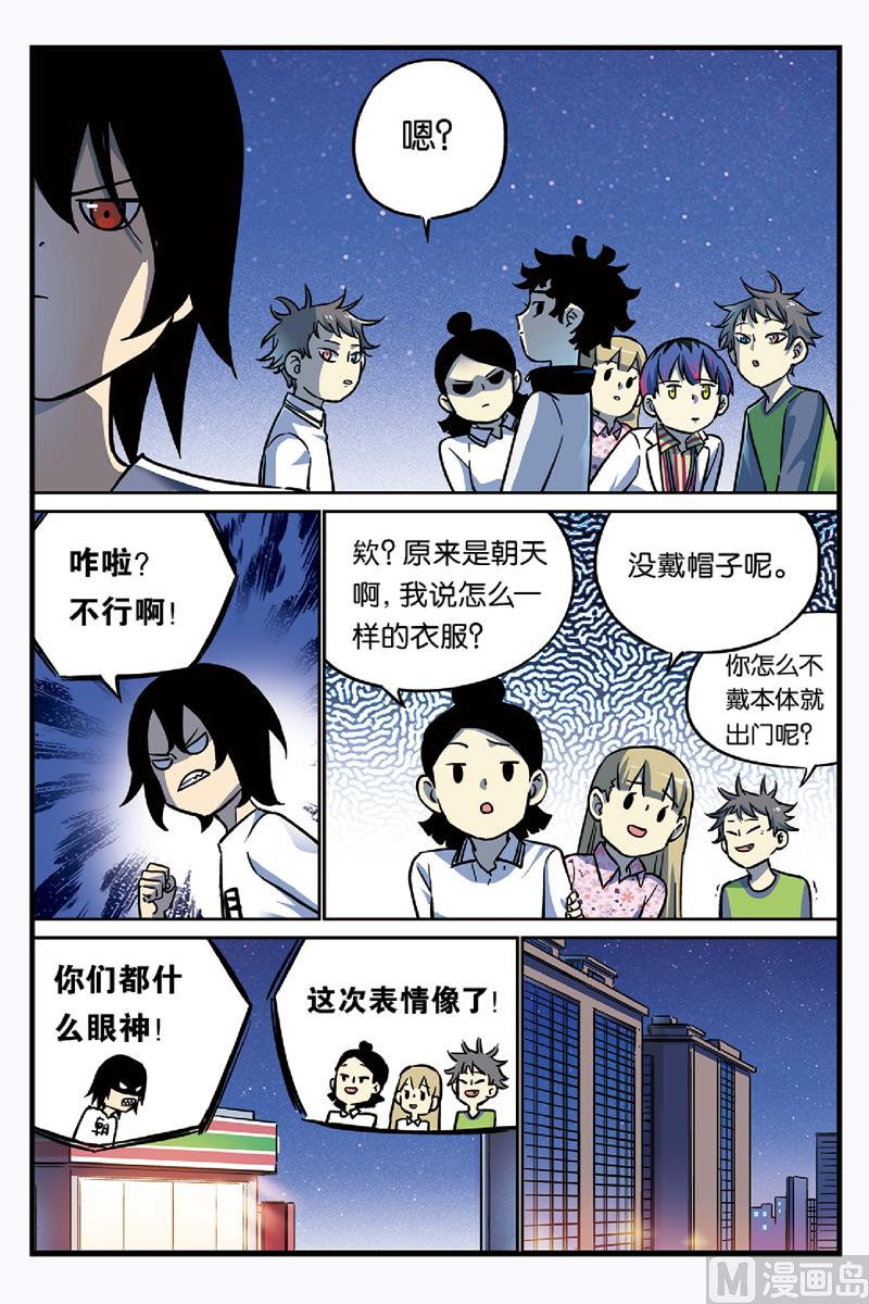 第15话 上-第29话