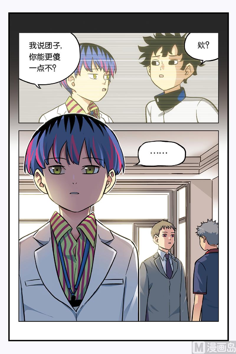 第16话 上-第31话