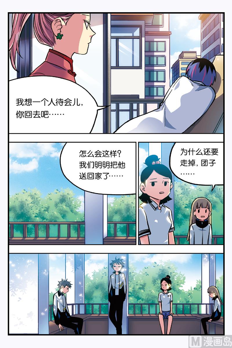 第16话 上-第31话