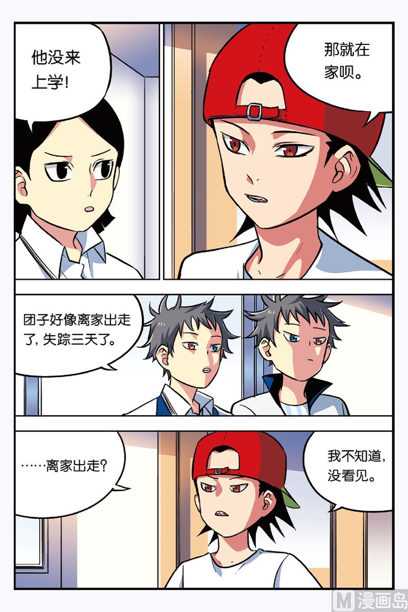 第16话 上-第31话