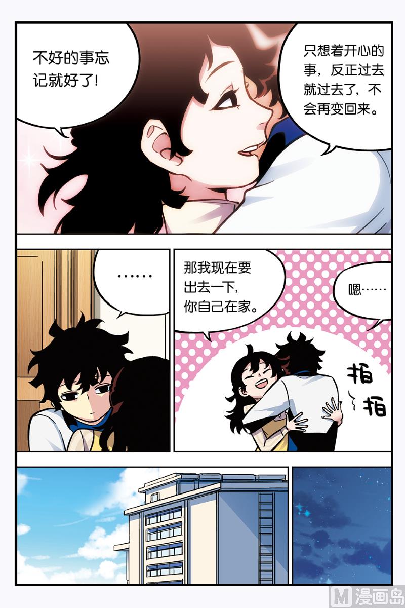 第17话 上-第33话