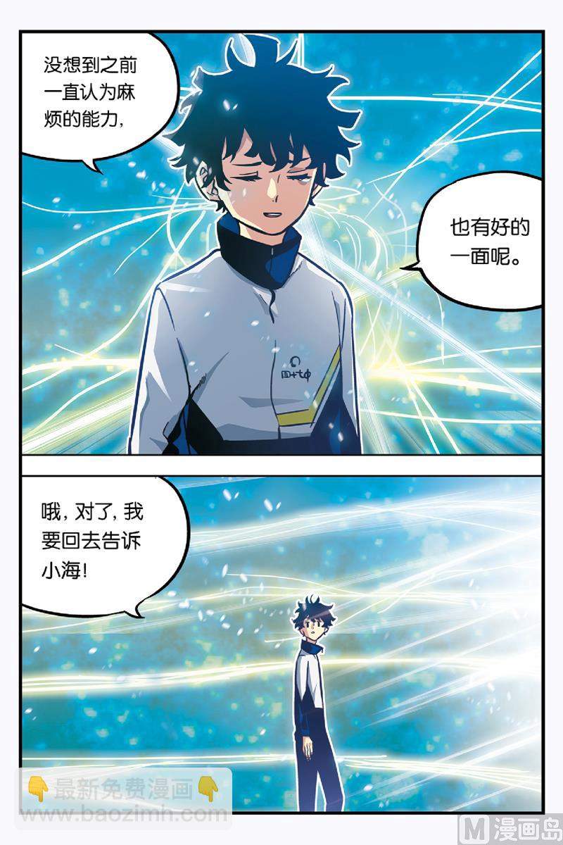 第17话 上-第33话