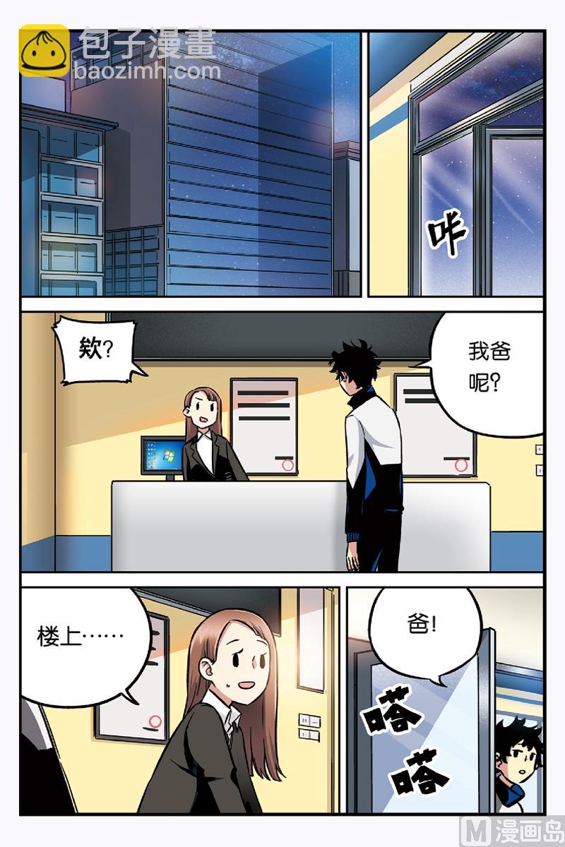 第18话 上-第35话