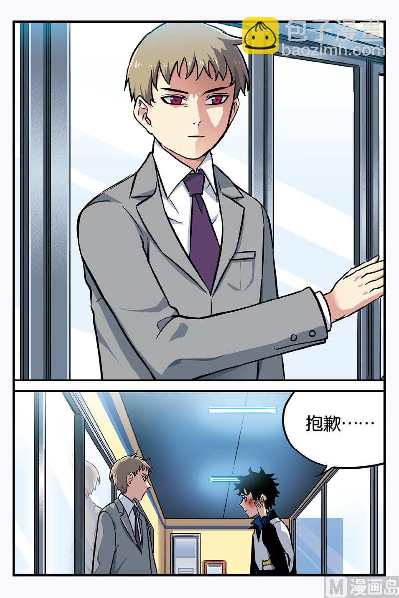 第18话 上-第35话