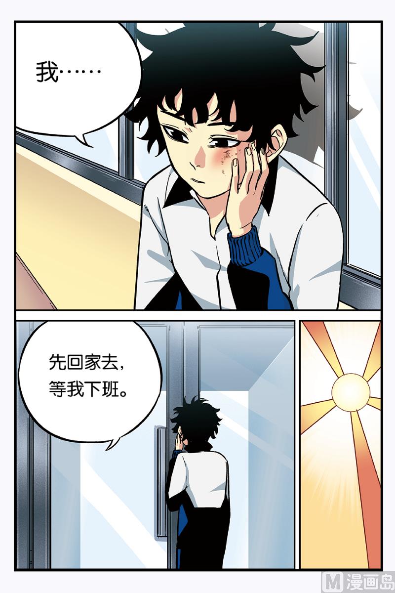 第18话 上-第35话