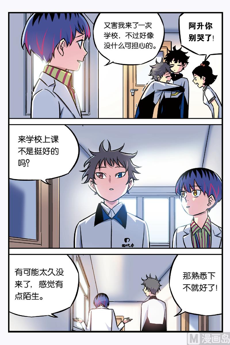 第18话 上-第35话