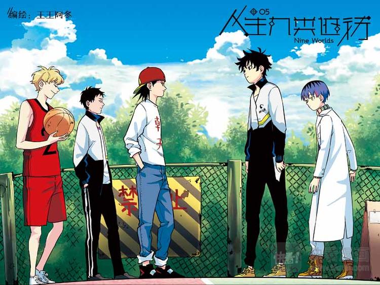 第05话 天才-第5话