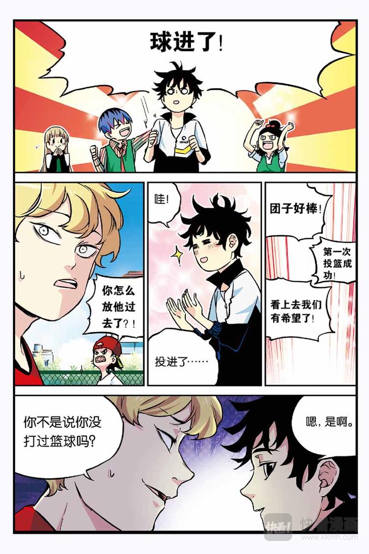 第05话 天才-第5话