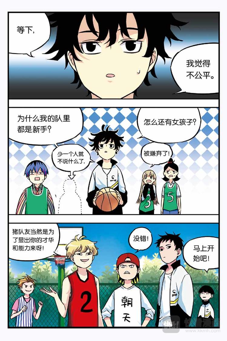 第05话 天才-第5话