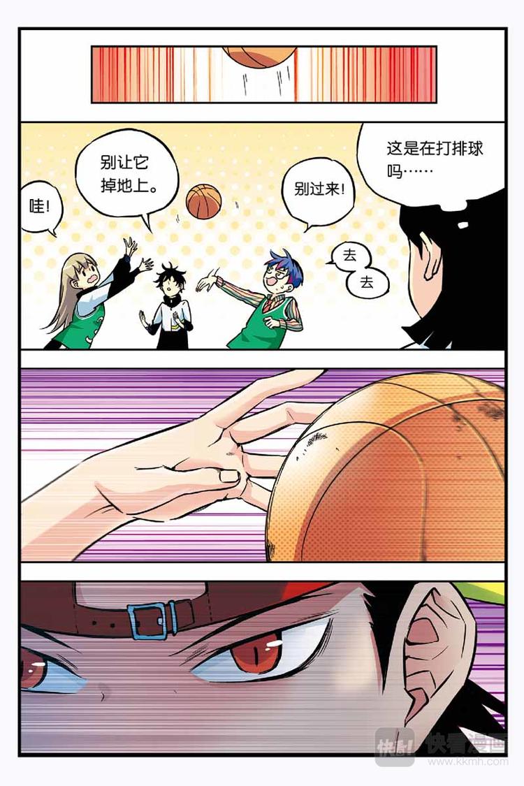 第05话 天才-第5话