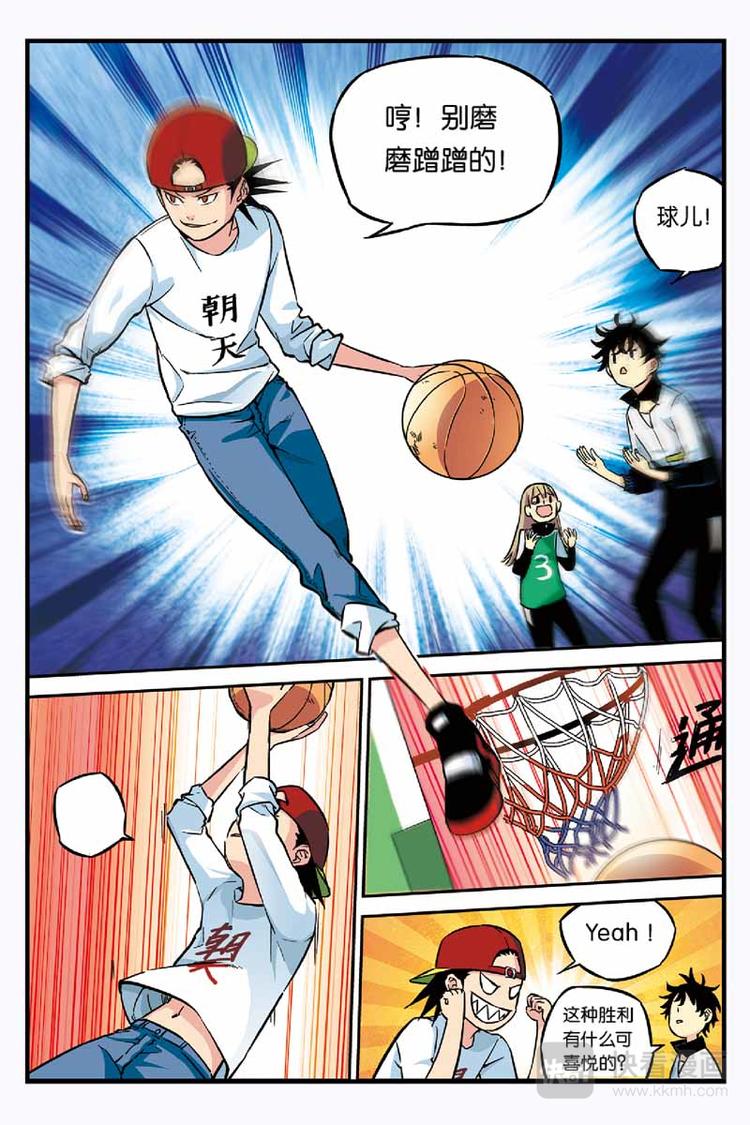 第05话 天才-第5话