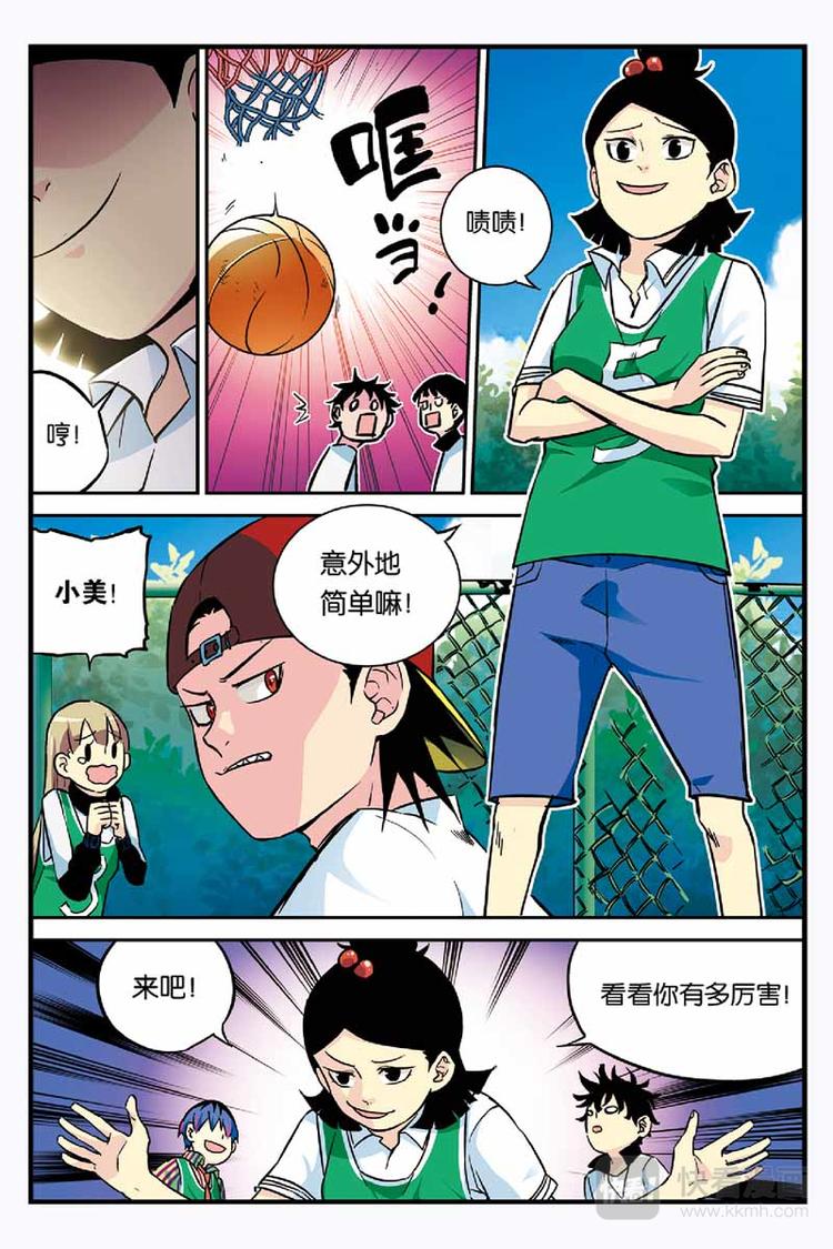 第05话 天才-第5话