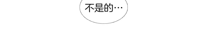 人神共存的愛·詠井中月 - 第157話 大放厥詞(1/3) - 2