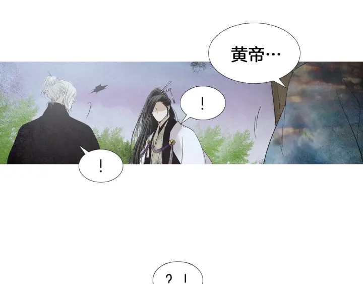 人神共存的愛·詠井中月 - 第209話 碰面(2/3) - 7