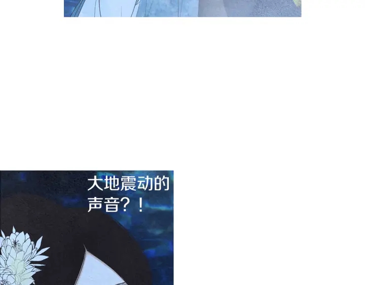人神共存的愛·詠井中月 - 第225話 道歉(3/3) - 2