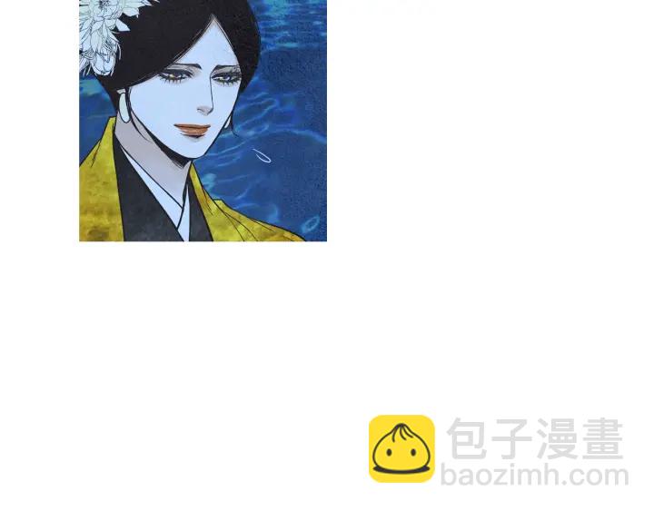 人神共存的愛·詠井中月 - 第225話 道歉(3/3) - 4