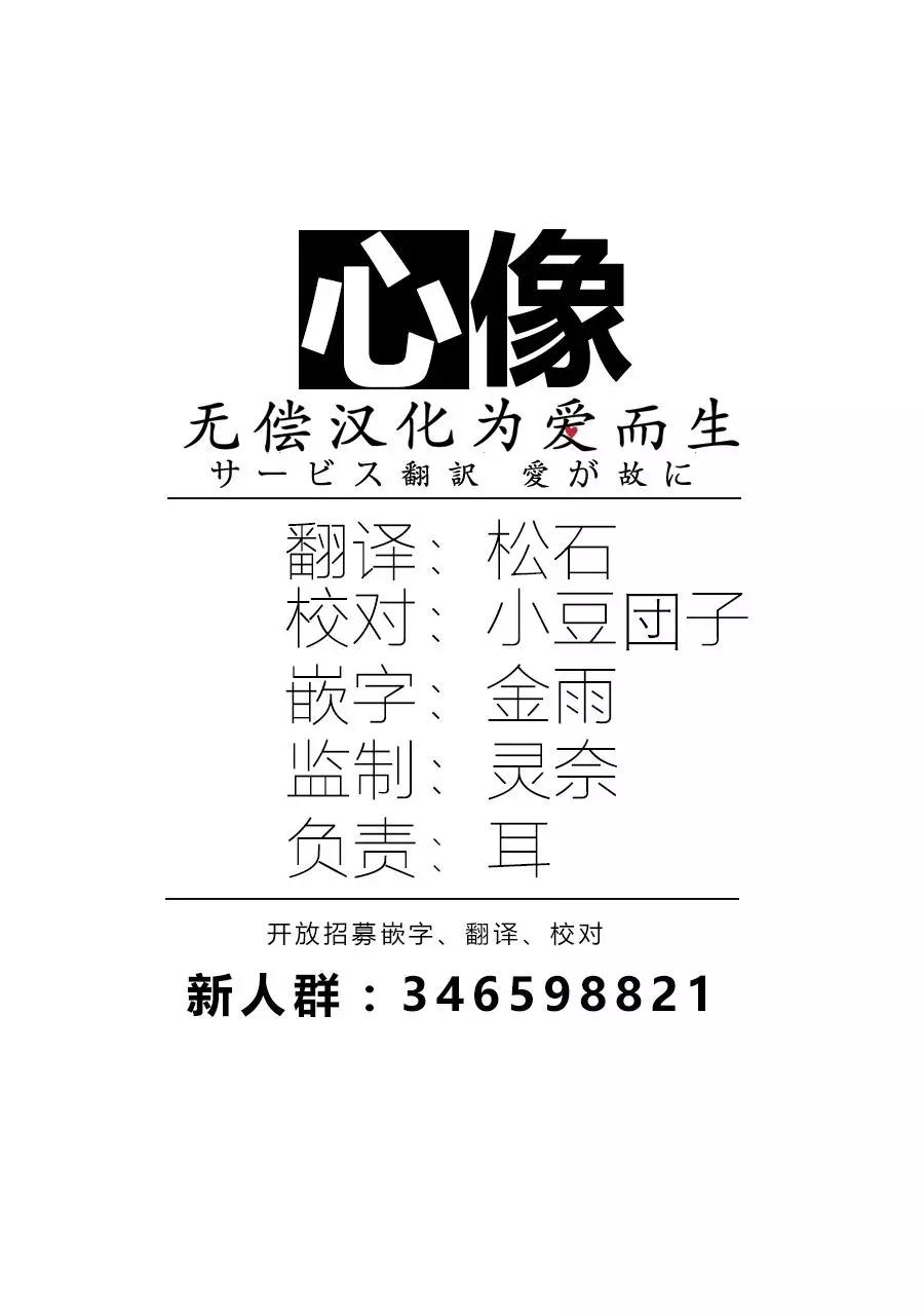 人是不同人，享受不同思考的窍门 - 第03话 - 1