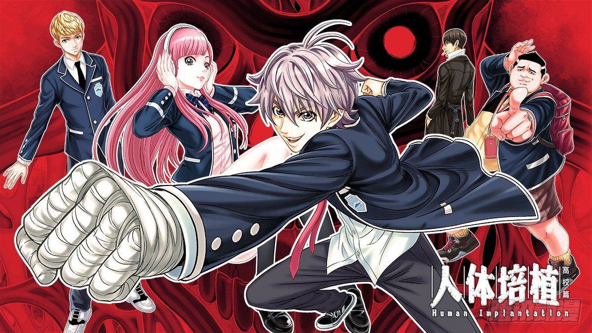 第一话&middot;水底的&lsquo;阿狄丽娜&rsquo;-第1话