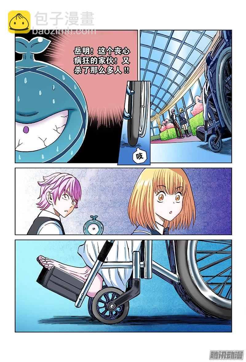 第一零九话&middot;幸福的阻碍-第105话