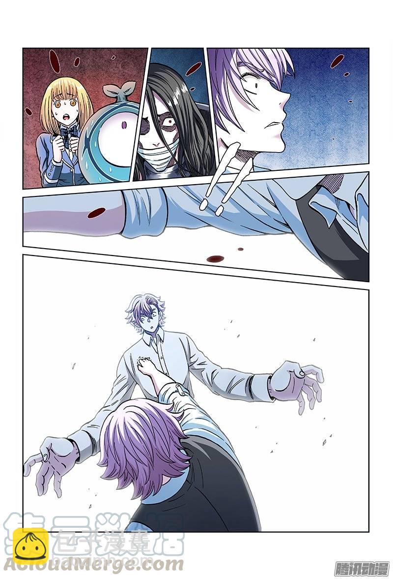 第一一一话&middot;还给我！-第107话