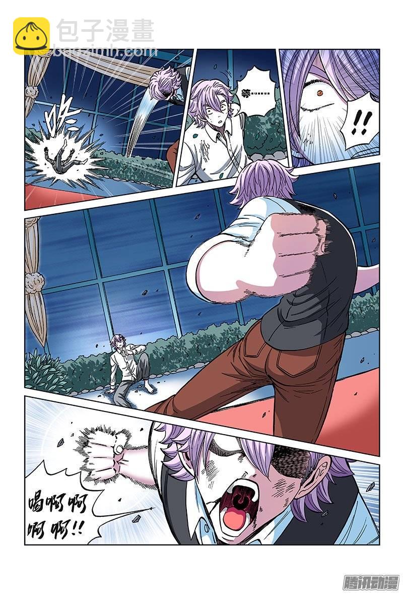 第一一一话&middot;还给我！-第107话