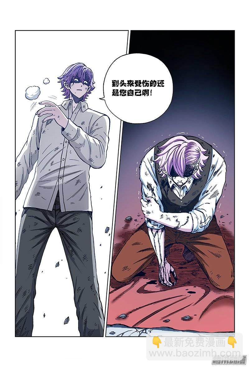 第一一一话&middot;还给我！-第107话