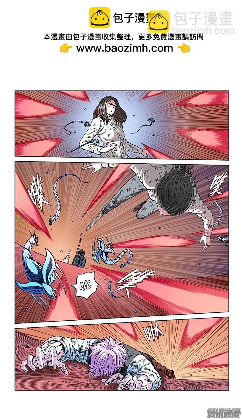 第一一三话&middot;反击开始-第109话