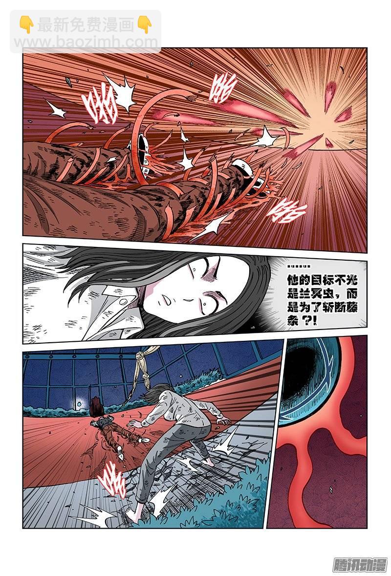 第一一三话&middot;反击开始-第109话