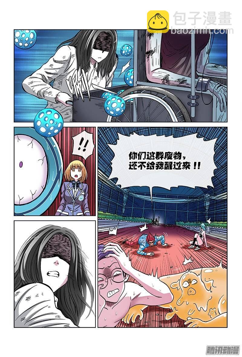 第一一三话&middot;反击开始-第109话