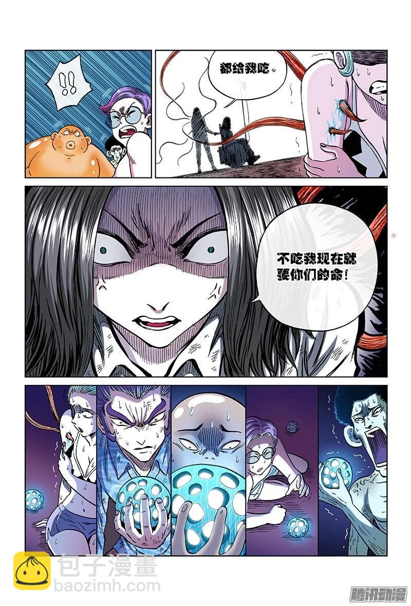 第一一三话&middot;反击开始-第109话