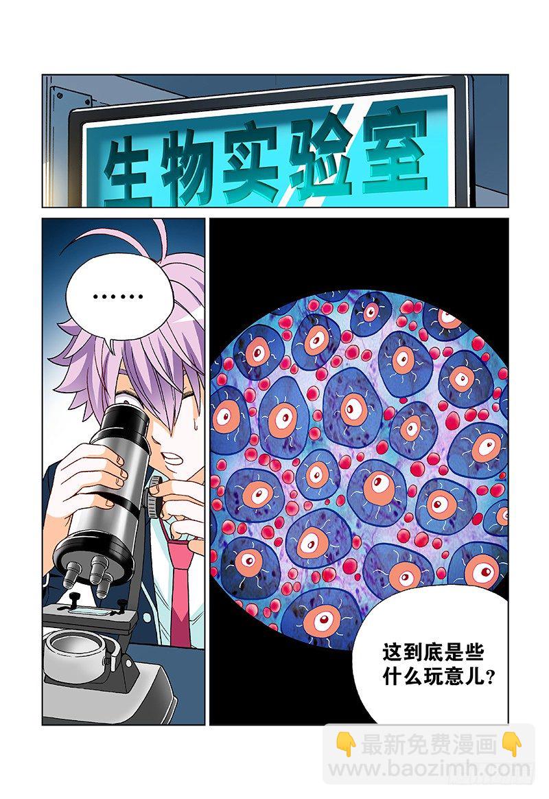 第十三话&middot;怪物狩猎！GO！-第13话