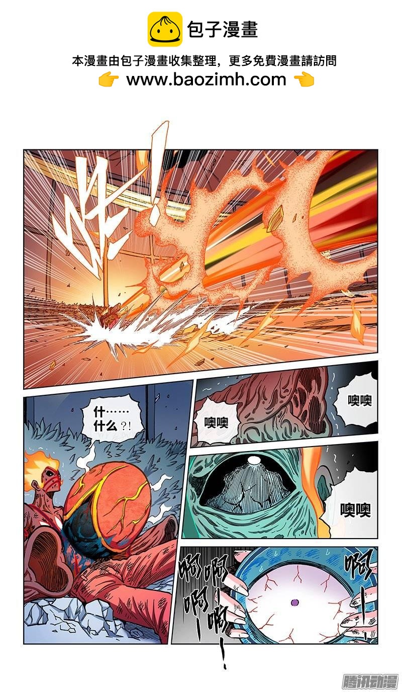 第一二五话&middot;恶魔降临（下）-第119话