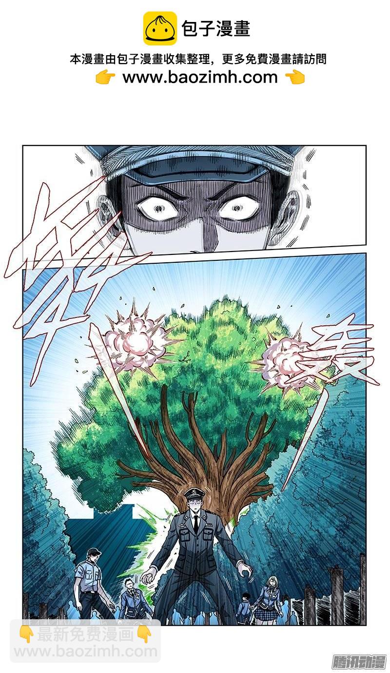 第一三三话&middot;潜在的危机-第123话