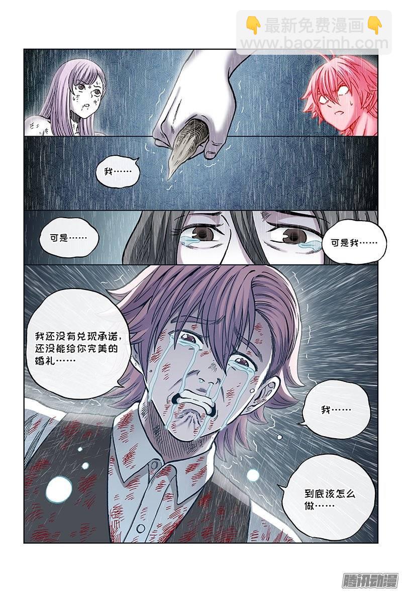 第一三七话&middot;从头来过（上）-第125话