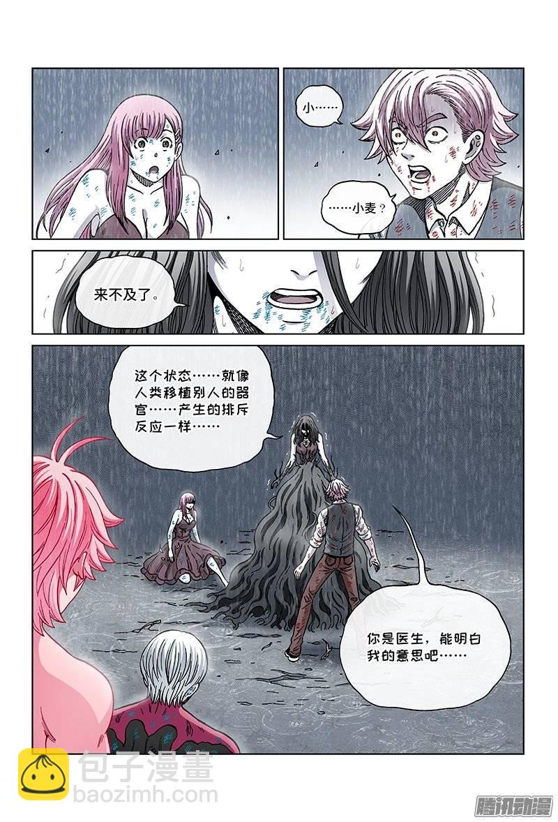 第一三七话&middot;从头来过（上）-第125话