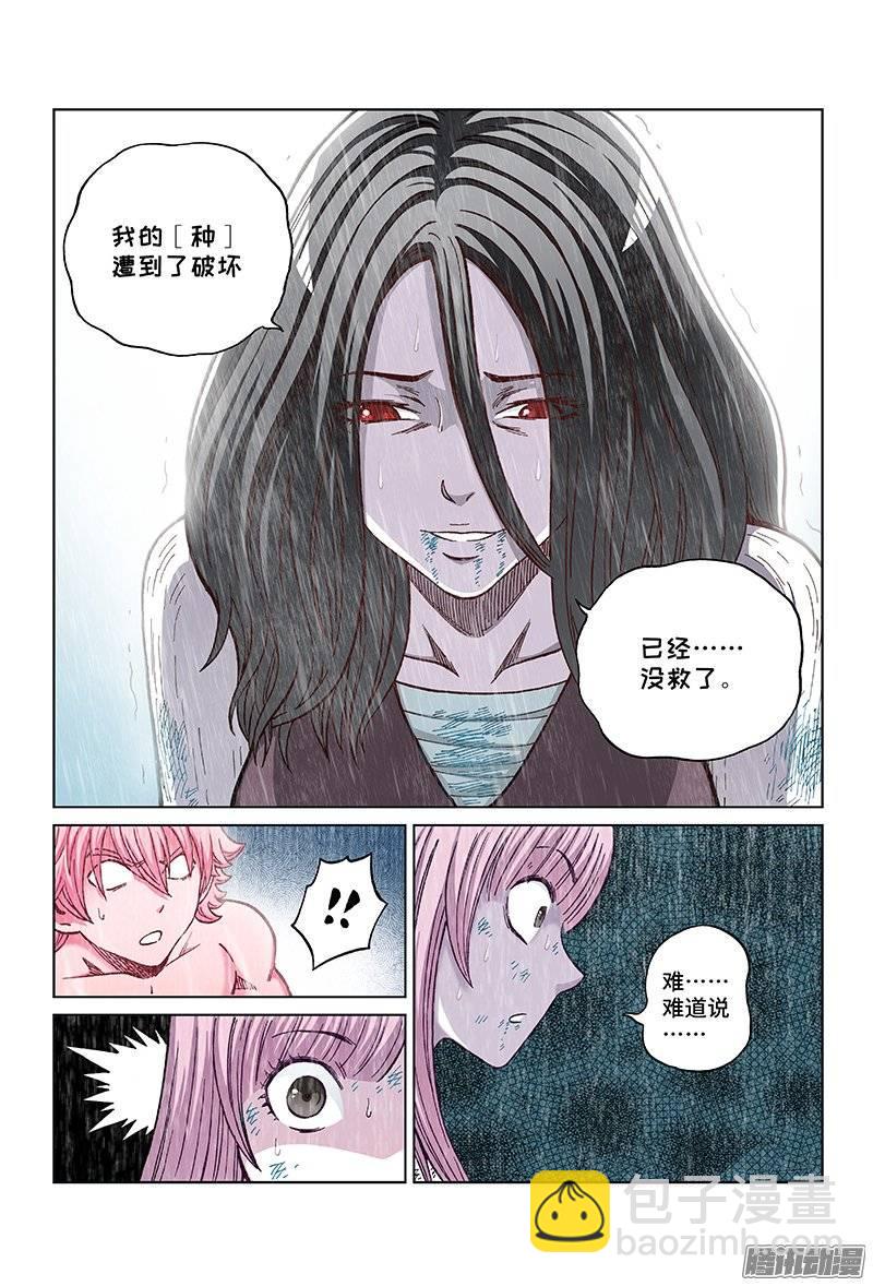 第一三七话&middot;从头来过（上）-第125话