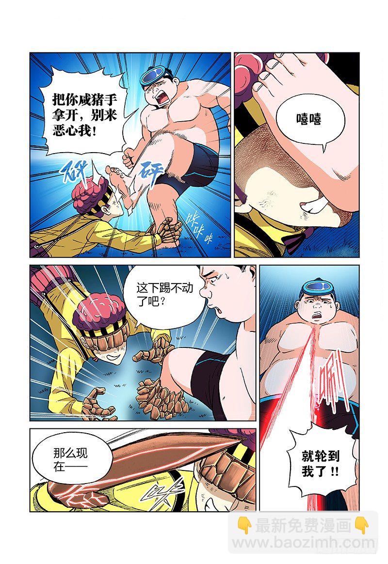 第十五话&middot;绿人之眼-第15话