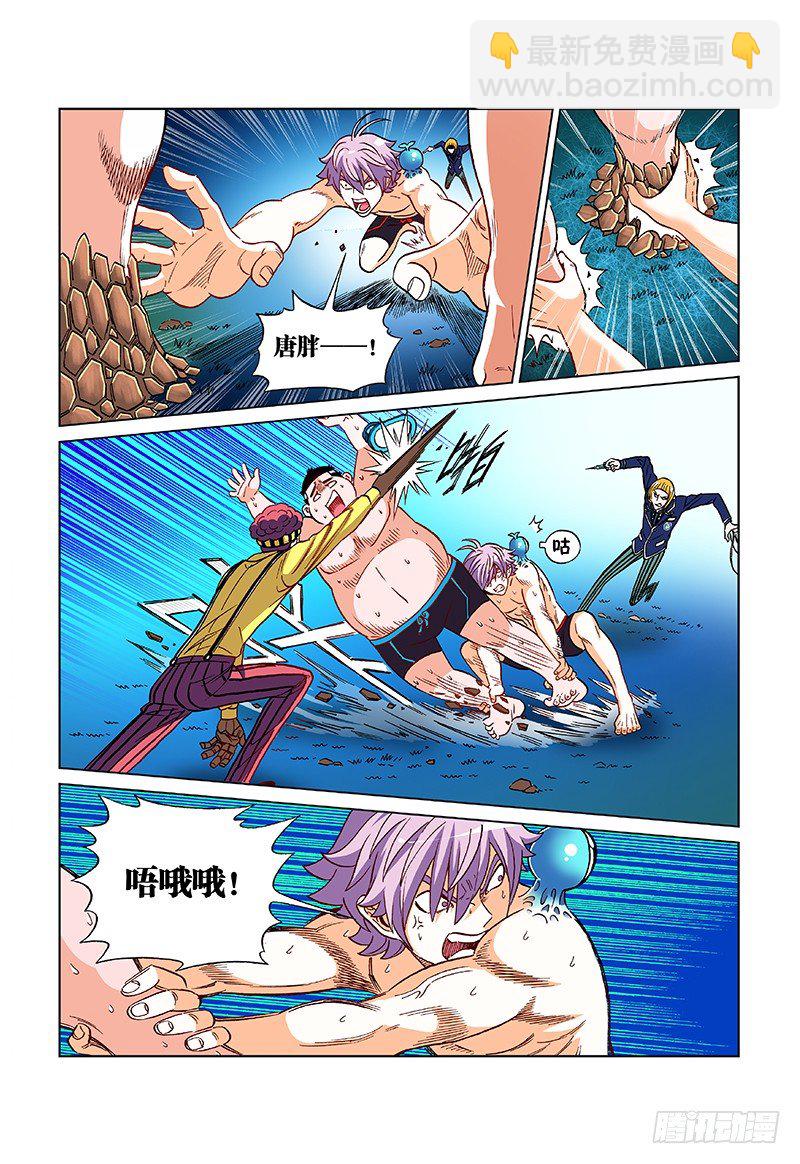 第十五话&middot;绿人之眼-第15话