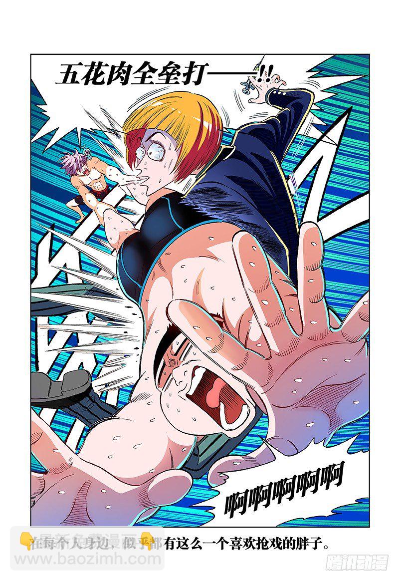 第十五话&middot;绿人之眼-第15话