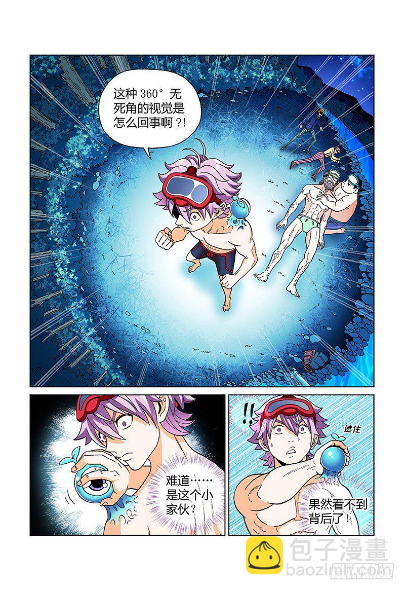 第十五话&middot;绿人之眼-第15话