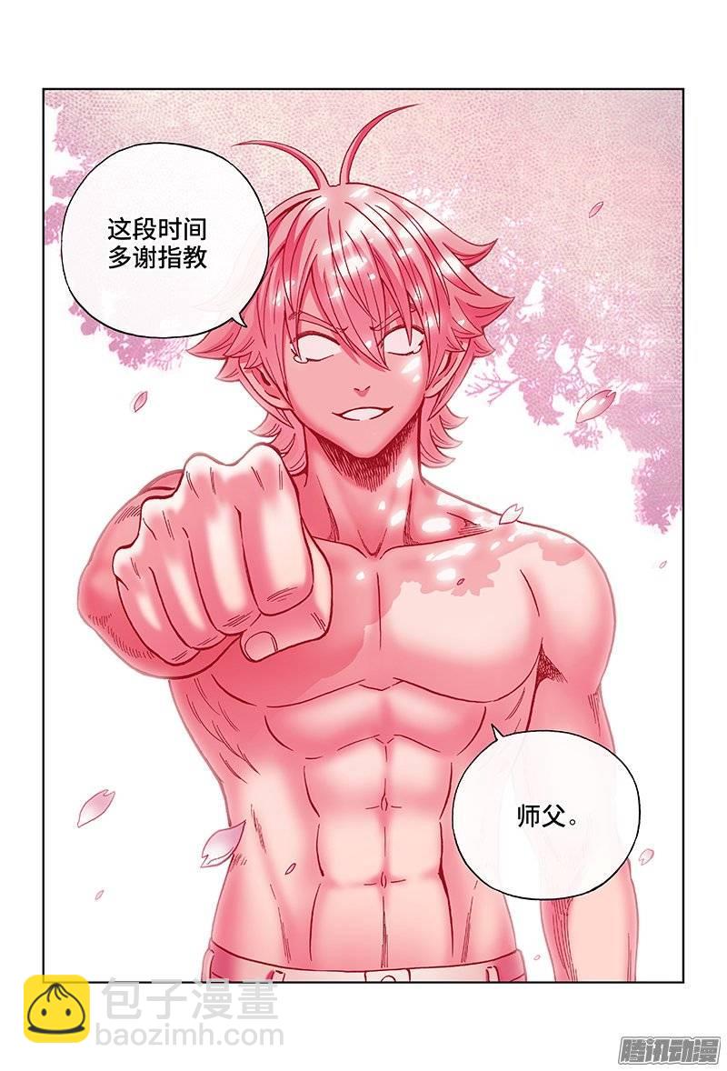 第一四三话&middot;为美好的新人献上祝福-第127话