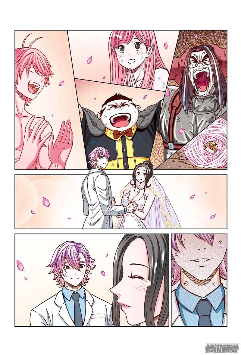 第一四三话&middot;为美好的新人献上祝福-第127话